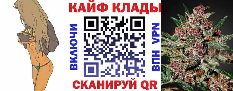 Цена Шацк Гашиш  OMG рабочий сайт  МЕФ  Марихуана  СОЛЬ 