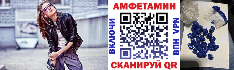 мега ссылка  Шацк  Амфетамин Premium  где найти  