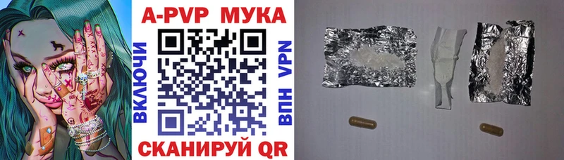 A PVP СК КРИС  кракен как войти  Шацк  хочу наркоту 