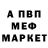 Амфетамин Розовый Nixad Suleyman