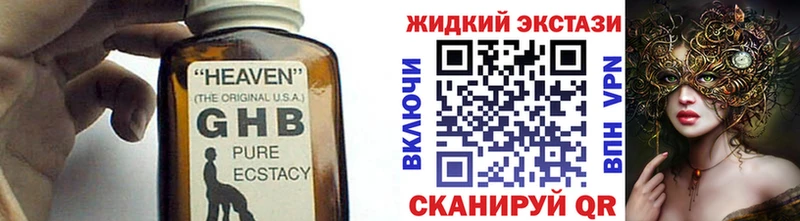 БУТИРАТ оксана  hydra ссылки  Шацк 