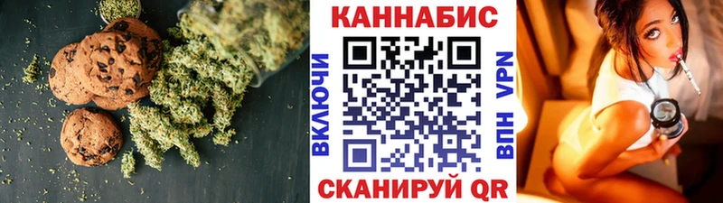 Еда ТГК конопля  даркнет сайт  площадка Telegram  Шацк 