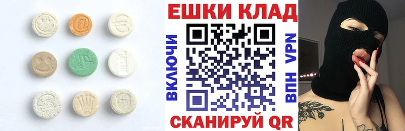 ЭКСТАЗИ 99%  сайты даркнета какой сайт  Шацк 