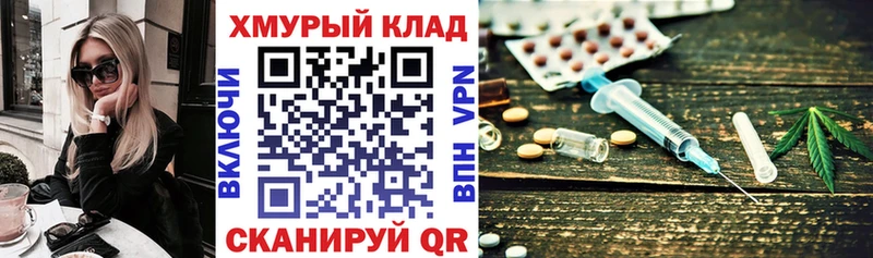 ГЕРОИН хмурый  Шацк 
