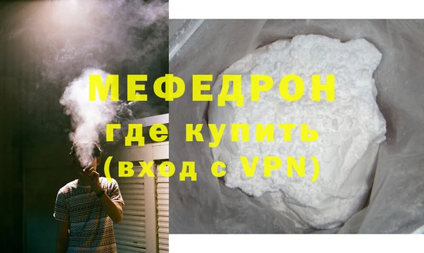 меф VHQ Медногорск