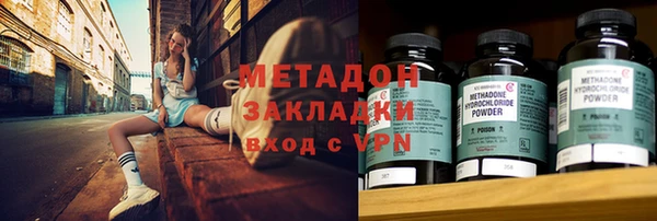 COCAINE Тутаев