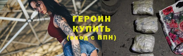 скорость mdpv Тында
