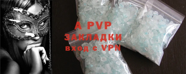 скорость mdpv Тында