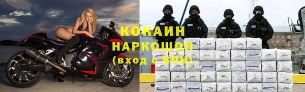 COCAINE Тутаев