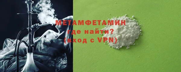 скорость mdpv Тында