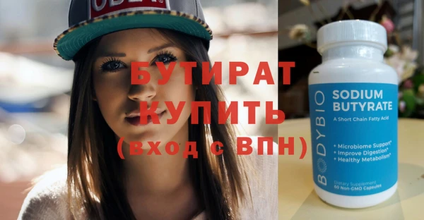 скорость Туринск