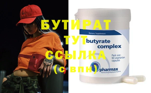 скорость mdpv Тында