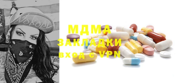 скорость mdpv Тында