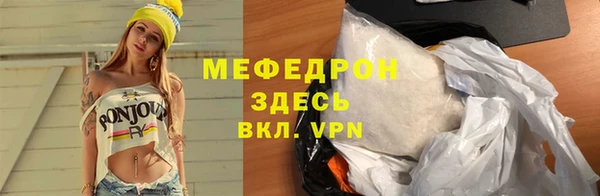COCAINE Тутаев