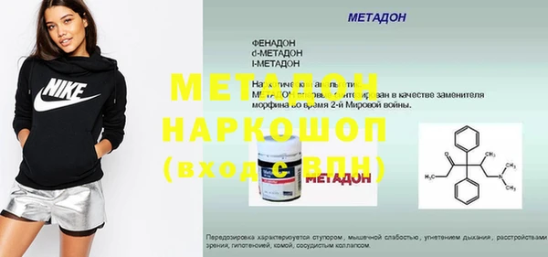 COCAINE Тутаев