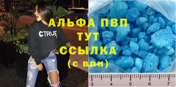скорость mdpv Тында