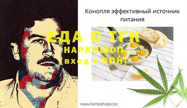 скорость mdpv Тында