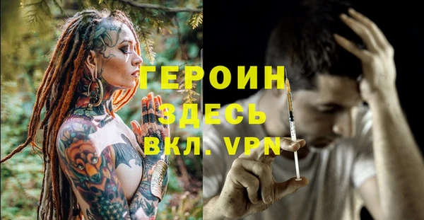 COCAINE Тутаев