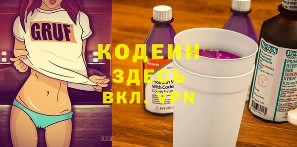 COCAINE Тутаев