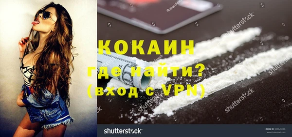 COCAINE Тутаев