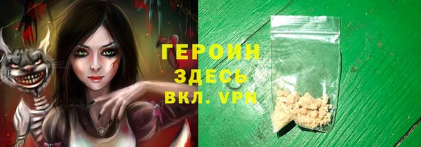 COCAINE Тутаев