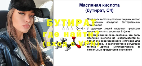 скорость Туринск