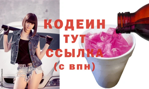 скорость Туринск