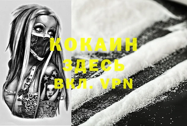 скорость mdpv Тында