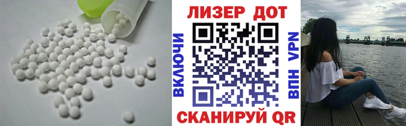 ЛСД экстази ecstasy  Шацк 