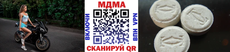 darknet какой сайт  Шацк  МДМА VHQ  магазин продажи наркотиков 