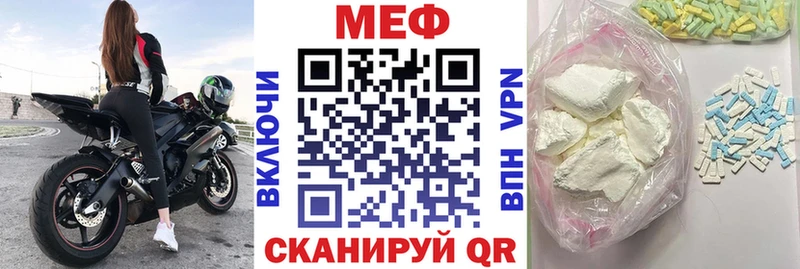 shop клад  Шацк  Меф мяу мяу 