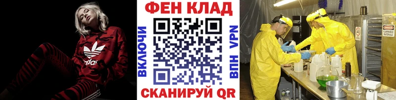 mega сайт  Шацк  Первитин Декстрометамфетамин 99.9% 