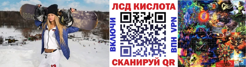 Марки N-bome 1,8мг  ОМГ ОМГ онион  Шацк 